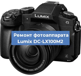 Замена объектива на фотоаппарате Lumix DC-LX100M2 в Краснодаре